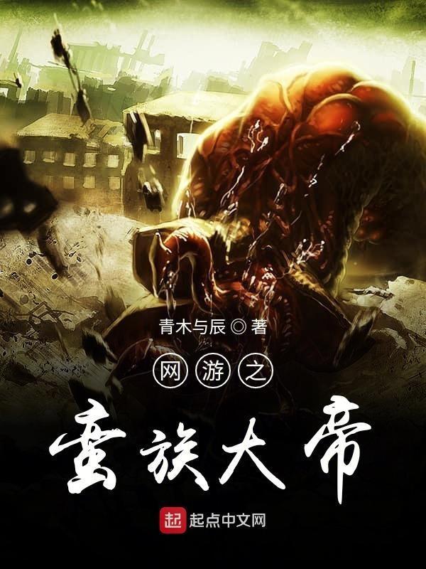 SSS级神医,开局被绝色女总裁捡回家