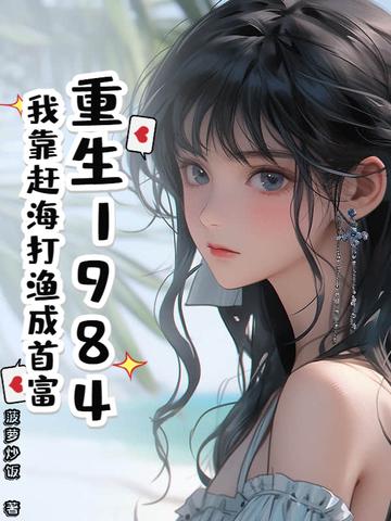 他从硝烟处走来
