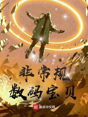 天飞传4