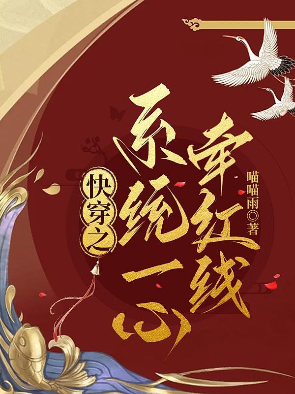 ［原神］星神旅行记录（总攻np）