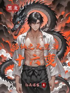 四合院：穿越送老婆啦