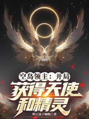 重生全民女神