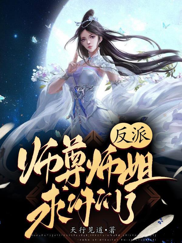 重生肥妻之娇娇女变女汉子