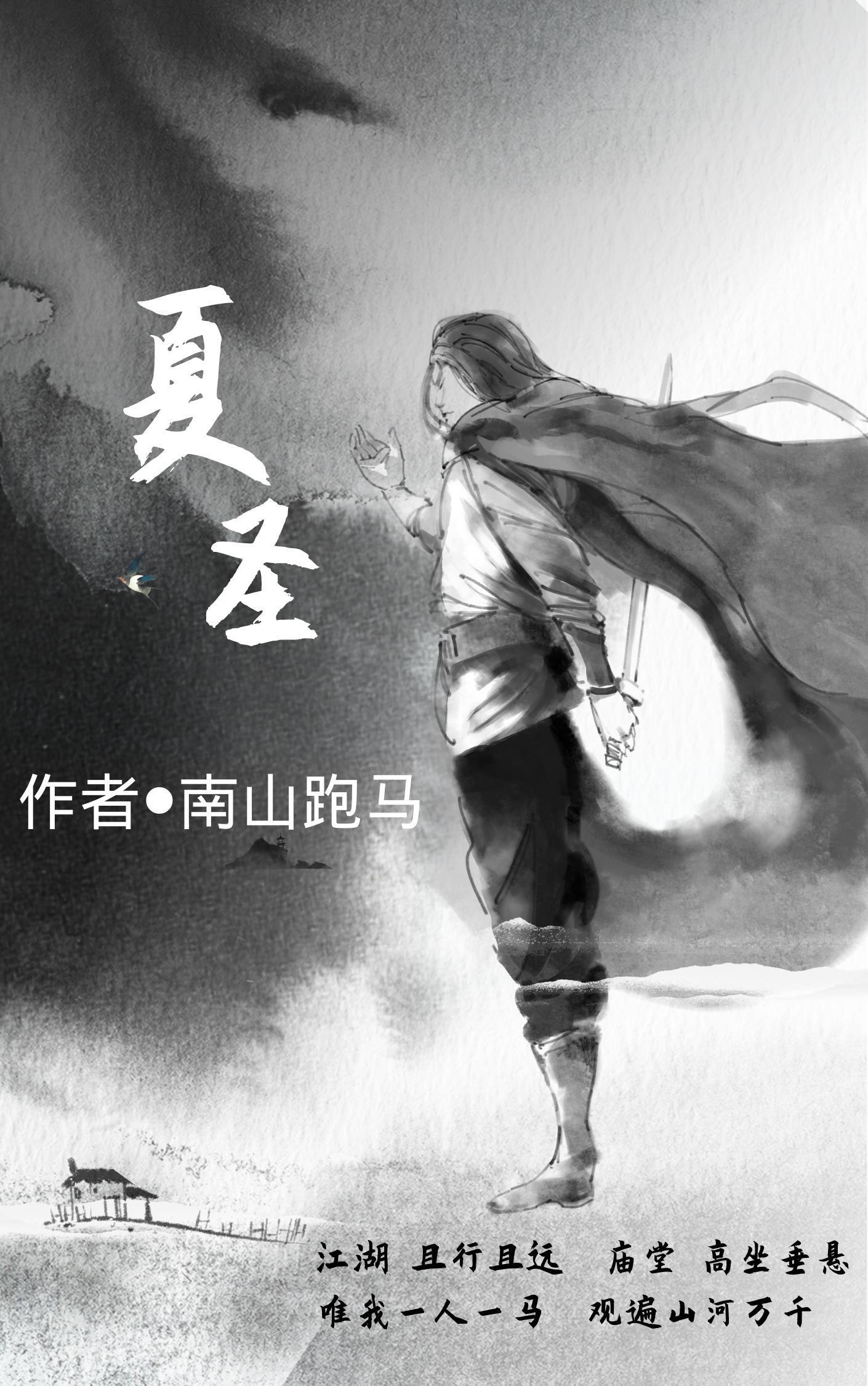 地狱什么都不好