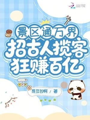 汉人可汗