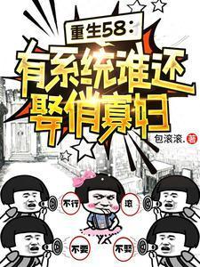 黑胡子？暗暗果实选择了我