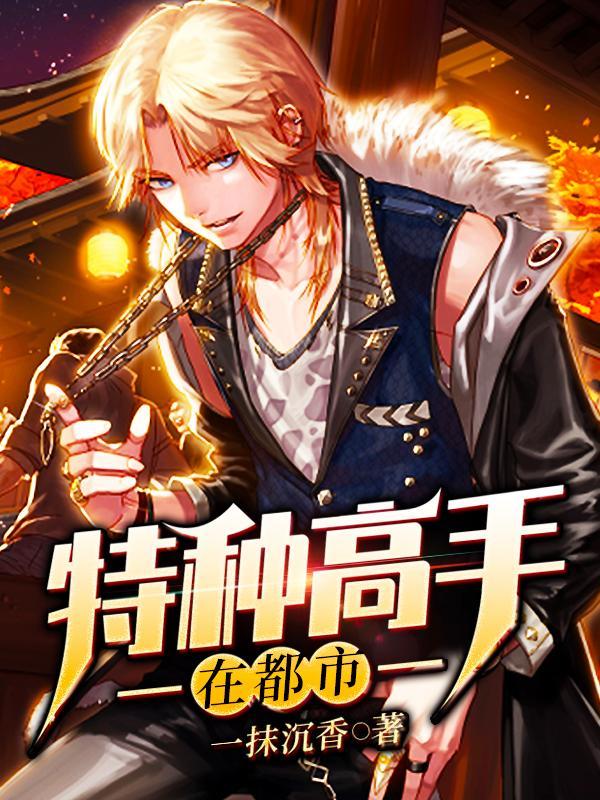 抗战风云：铁血逆袭