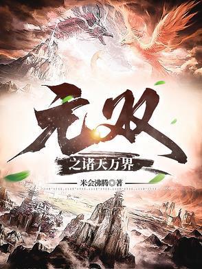 权宦的掌中雀