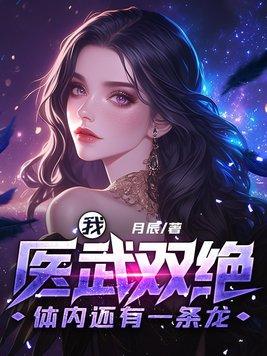末世囤百万物资后,白眼狼悔哭了