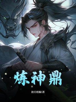 他是一个包租公