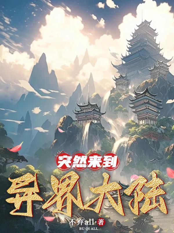 恶妻揣崽上海岛,科研大佬沦陷了