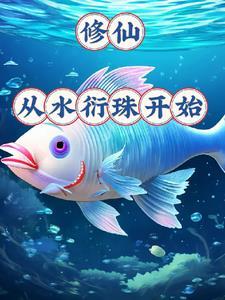 我家娘子，在装傻