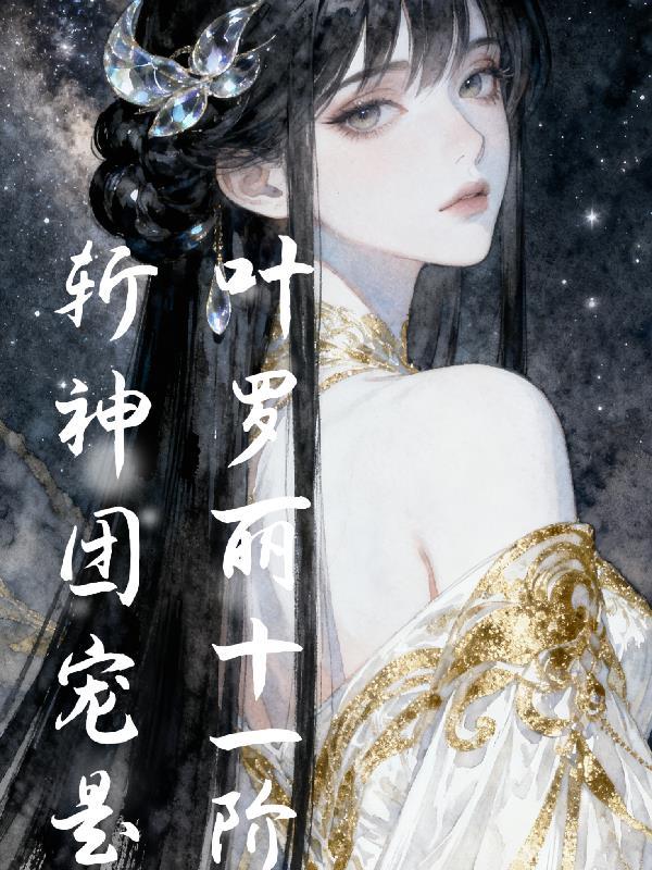烟雨楼