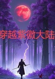 早见晚爱免费观看完整版