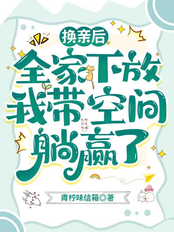 血月之后，这个修罗实在太凶了