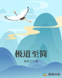 穿进抹布拯救系统发现全是炮友「互攻快穿」