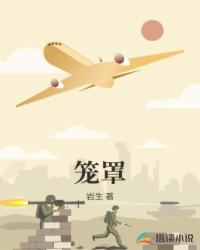 窃取机缘，我能成仙！