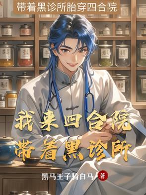 姑奶奶的军婚