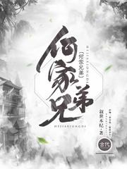 跨界大商人