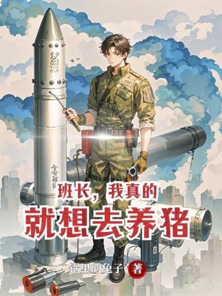 你照顾你闺蜜老公，我照顾你闺蜜