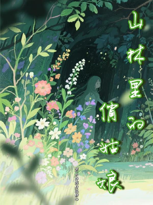 新婚夜离婚，她归来，全员飙演技
