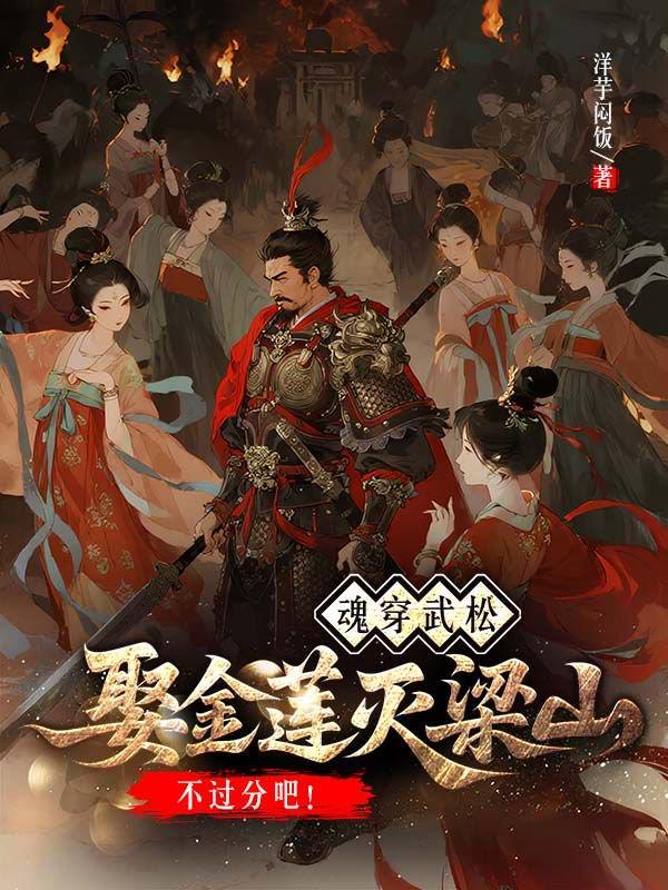 看见命运?我伪装神棍直播成国宝