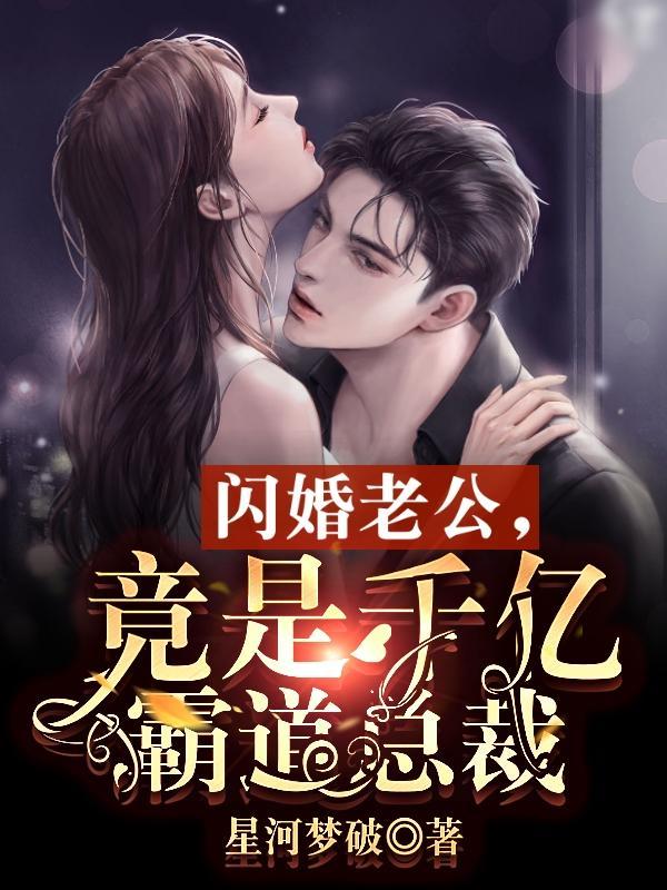 镜面冷战
