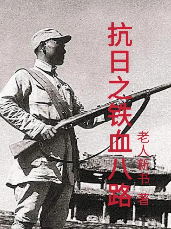 渴她成瘾