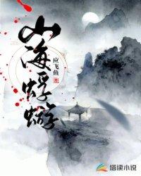 水浒之英雄录
