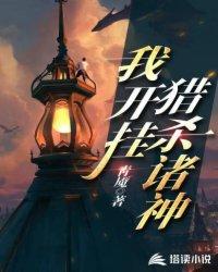 师姐饶命啊