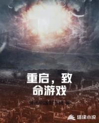 主角和作者面对面