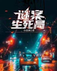 第二季在线观看