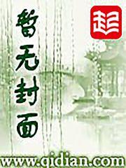 试婚，男人你压线了