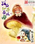 九剑灭魔
