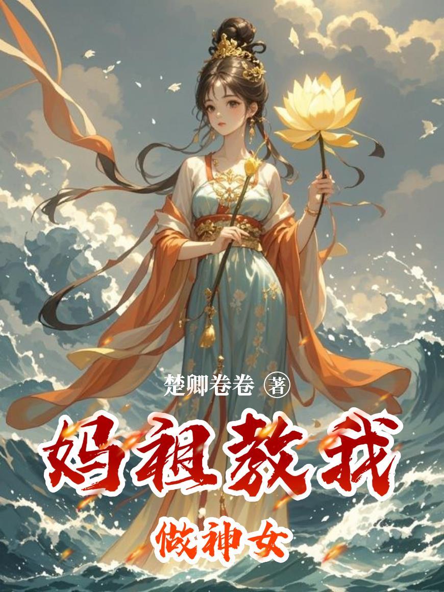 七零嫁不育军官,军嫂多胎被宠翻