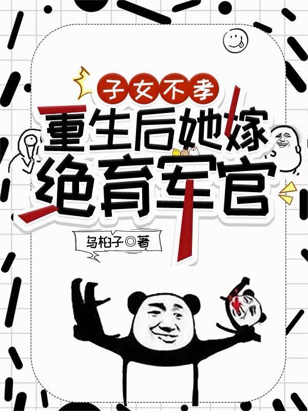 港综：我的悟性逆天