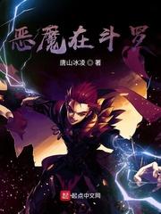满级大佬娇养了反派权臣