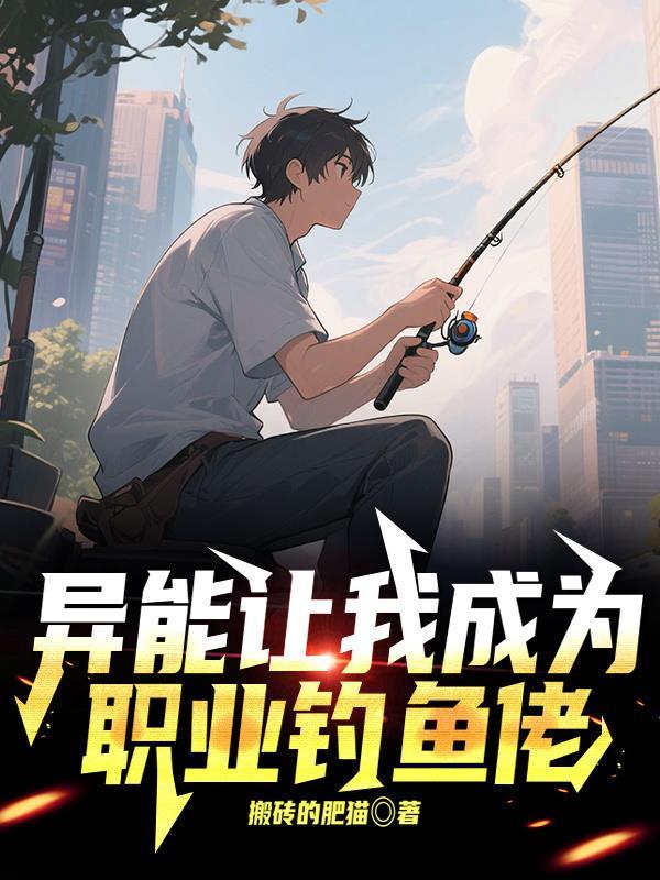 疯批师叔她杀疯了，全宗火葬场！