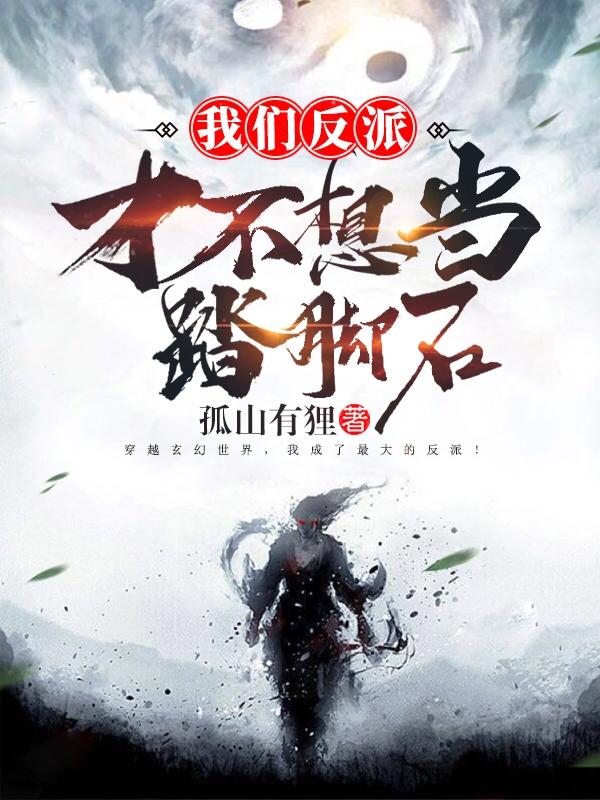 小妾娇媚,被宠上位