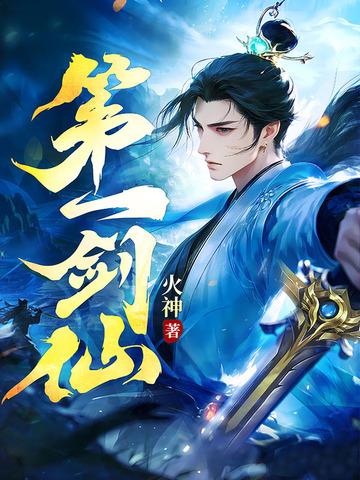离婚后,她在豪门做保姆