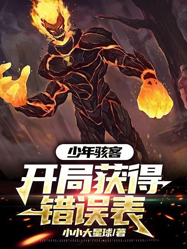 最强狂兵Ⅱ:黑暗荣耀