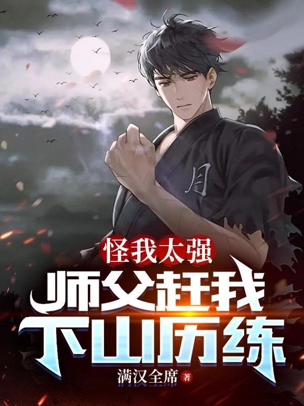 精灵：我所幻想之世界