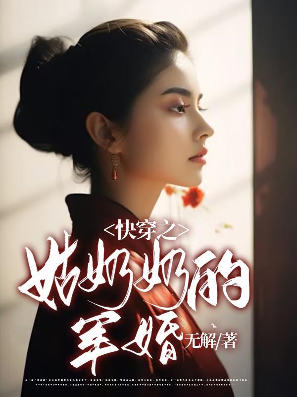 时影时羡