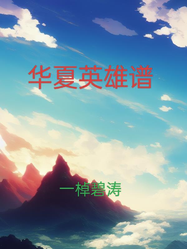 戏梦之主