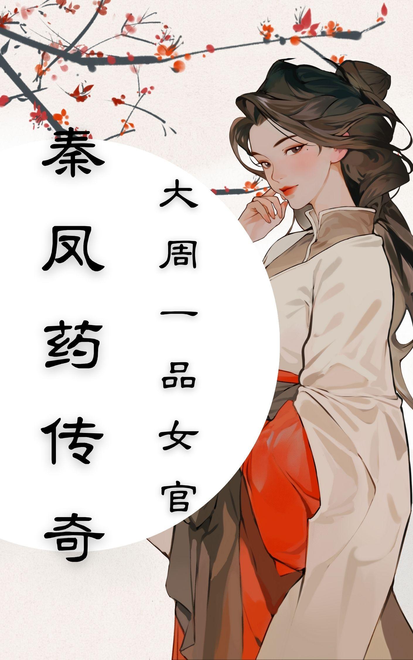 重生就不踢球了吧