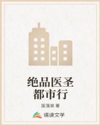 王爷饶命