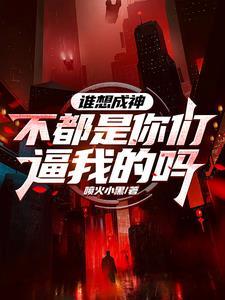 我在天灾世界经营中餐厅