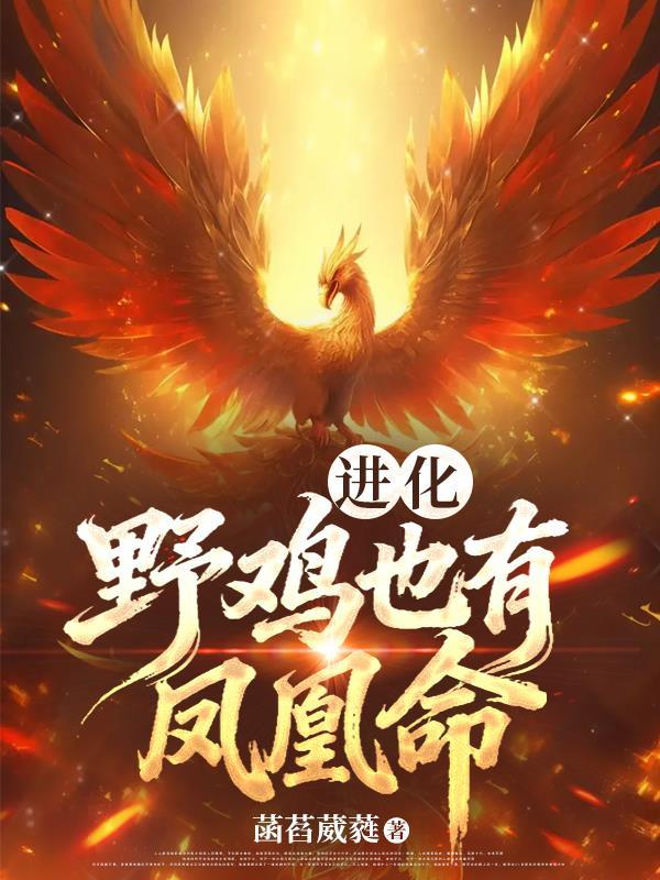 穿越后我闻着味修仙
