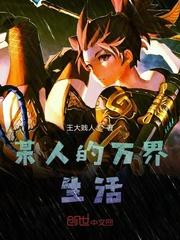 重生从2013开始