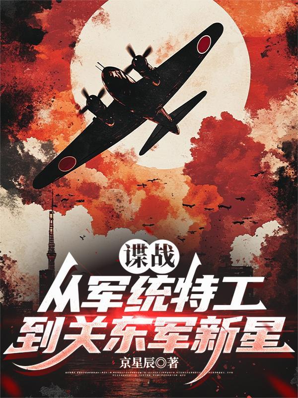 绑定现实游戏，我成了唯一玩家！
